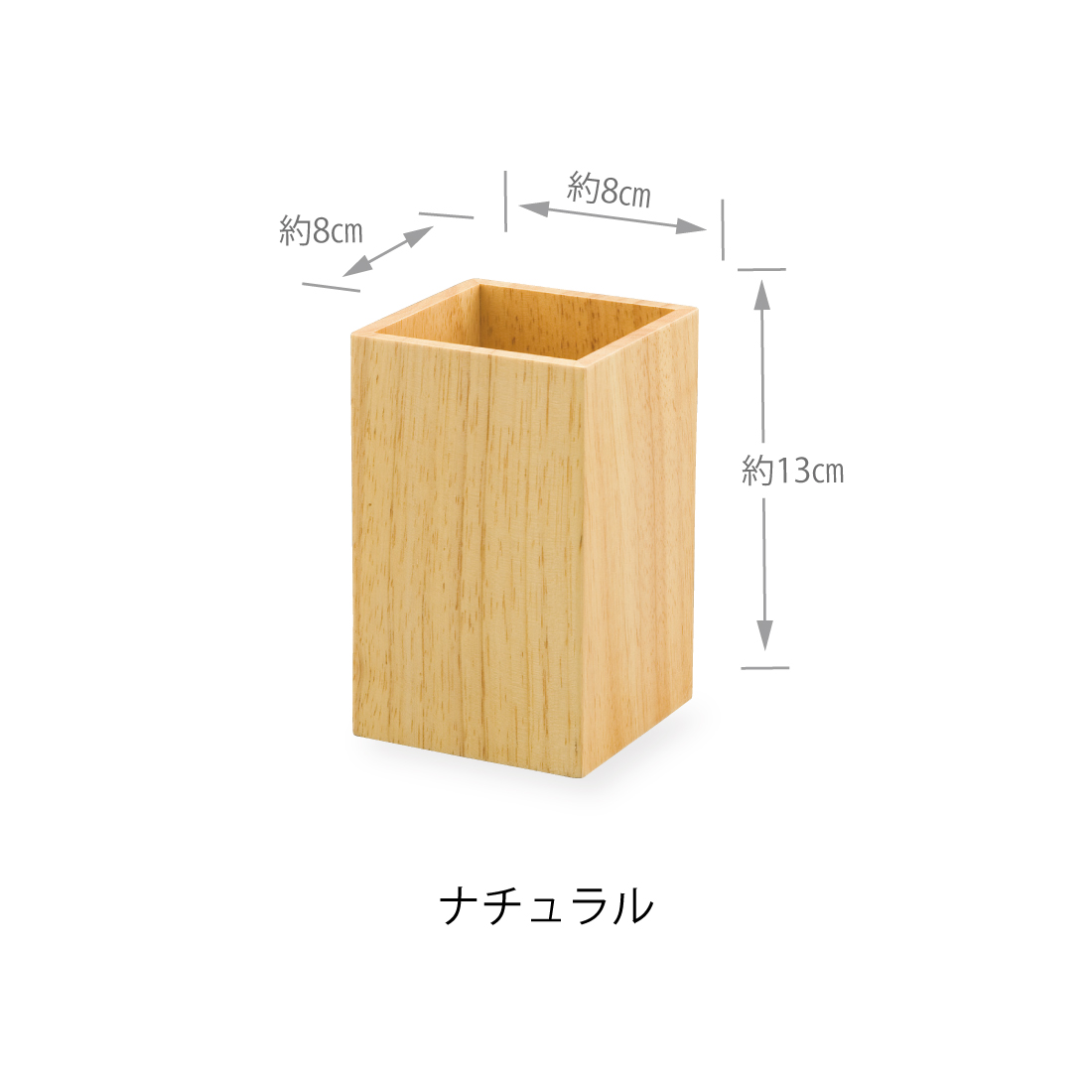 食演生活｜木製食器・調理器・ギフト・テーブルウェア / 木製